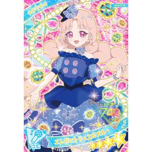 ひみつのアイプリカルテットスターバズリウムダイヤ アイリ11枚セット ひみつのアイプリカルテットスターバズリウムダイヤ アイリ11枚