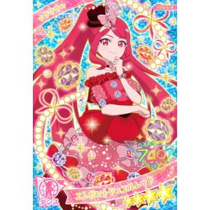 ひみつのアイプリ AP2-014 エレガントジュエルレッド(サクラ) ★4