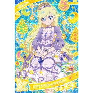 ワッチャプリマジ プリマジ ミラクルベアヘブンズ ミラクルベア アイプリバース ミラクルベアヘブンズ ワッチャプリマジカード アイプリ