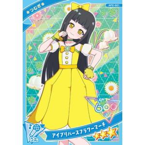 タカラトミー（TAKARA TOMY） 【スリーブ50枚】夜見れな（WIXOSS