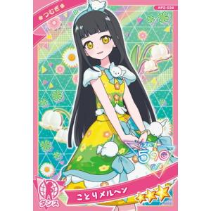 タカラトミーアーツ ひみつのアイプリ AP5-019 フラワーメモリーピュア