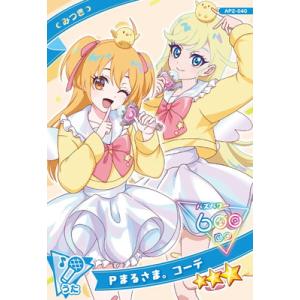 タカラトミーアーツ ひみつのアイプリ AP3-017 きらきらくらげ