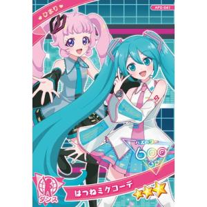 ひみつのアイプリ AP2-041 はつねミクコーデ(ひまり) ★3