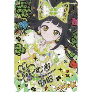 ひみつのアイプリ 【パラレル】AP2-001P フラワーマーチバズリウム(つむぎ) ★4