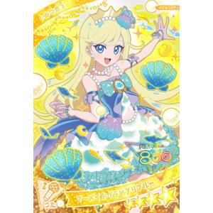 ひみつのアイプリ AP3-007 マーメイドグランプリブルー(みつき) ★4