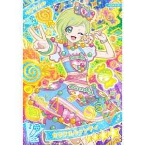 最終値下げ　ひみつのアイプリ　5弾　⭐︎4 セット　シークレット 最終値下げ ひみつのアイプリ 5弾 ⭐︎4 セット シークレット