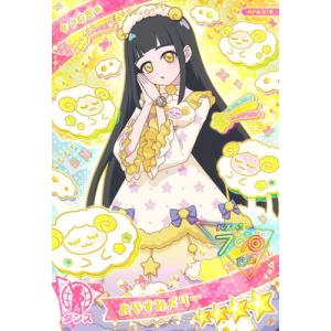 美品⭐︎ひみつのアイプリキラキラくらげブルー 楽天市場】ひみつのアイプリAP1-014 きらきらくらげブルー