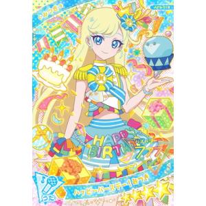 タカラトミーアーツ ひみつのアイプリ AP3-008 マーメイド