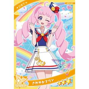 ひみつのアイプリ AP3-027 さわやかマリン(ひまり) ★3