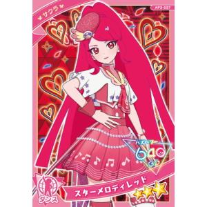 スーパードラゴンボールヒーローズ SDBH1弾 CP トランクス：未来 （SH1