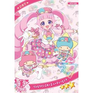 ひみつのアイプリ AP3-039 リトルツインスターズ パーティーピンク(ひまり) ★3