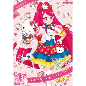 ひみつのアイプリ AP3-042 ハローキティ パーティー(サクラ) ★3