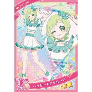 ひみつのアイプリ AP3-059 ハッピーチアグリーン(アイリ) ★2