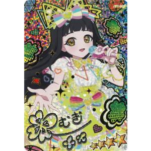 タカラトミーアーツ ひみつのアイプリ AP3-005 ベアベアベアバズ タカラトミーアーツ ひみつのアイプリ AP3-005 ベアベアベアバズ