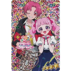 ひみつのアイプリ 【パラレル】AP3-018P ハッピーバースデー！ひまり(ひまり) ★4