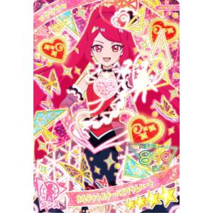 ひみつのアイプリ AP4-001 カルテットスターバズリウムハート(サクラ) ★4