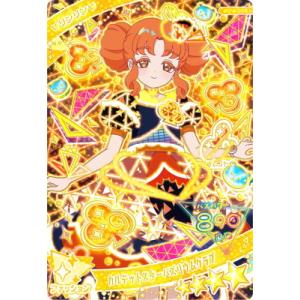 ひみつのアイプリ AP4-004 カルテットスターバズリウムクラブ(リンリン) ★4