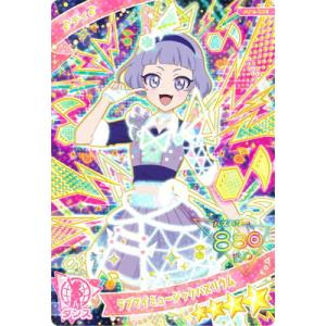 タカラトミーアーツ ひみつのアイプリ AP4-050 パラダイスがくえんせい