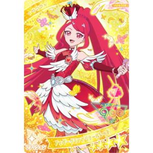 タカラトミーアーツ ひみつのアイプリ APR2-011 スクールメイツ