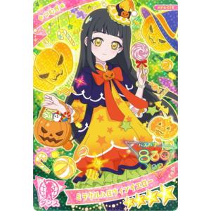 タカラトミーアーツ ひみつのアイプリ AP3-007 マーメイド