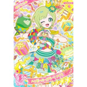 スペシャルパラレル】ドリームオーダー TBP01-D08 高橋 宏斗 中日