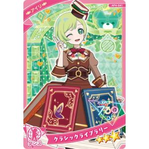 DQダイの大冒険 クロスブレイド 03-061 ゼシカ GR [ギガレア] 【3弾