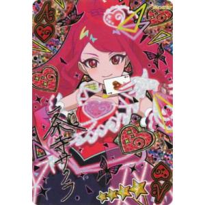 ひみつのアイプリ 【パラレル】AP4-001P カルテットスターバズリウムハート(サクラ) ★4