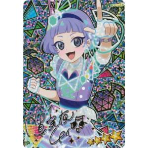 ひみつのアイプリ 【パラレル】AP4-005P ラブマイミュージックバズリウム(チィ) ★4