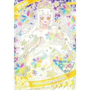 ひみつのアイプリ AP5-001 フラワーマーチプリンセスバズリウム(つむぎ（プリンセスver.）)...