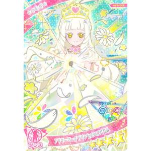 ひみつのアイプリ AP5-002 フラワーマーチプリンセスバズリウム(つむぎ（プリンセスver.）)...