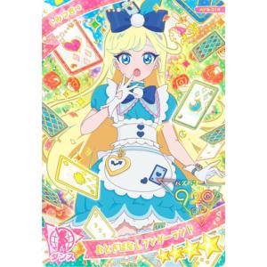 G5-012 つむぎ （ぽんぽんすずらんピンク） (☆3) 】 ひみつのアイプリ