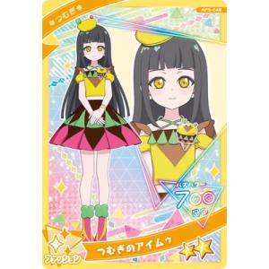 ひみつのアイプリ AP5-049 つむぎのアイムゥ(つむぎ) ★2