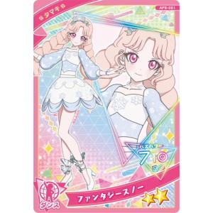 ひみつのアイプリ AP5-051 ファンタジースノー(タマキ) ★2