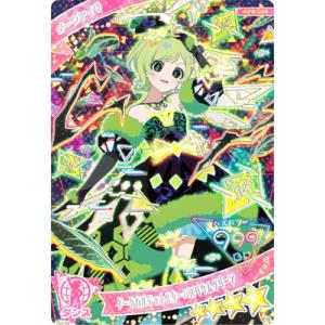 ひみつのアイプリ AP6-003 ダークカルテットスターバズリウムグリーン(ダークアイリ) ★4