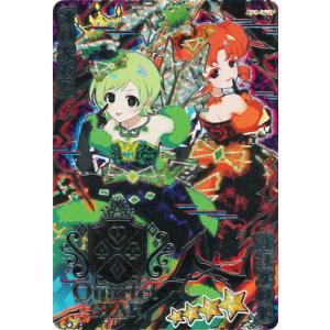 ひみつのアイプリ 【パラレル】AP6-003P ダークカルテットスターバズリウムグリーン(ダークアイ...