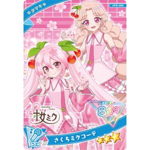 ひみつのアイプリ AP6-060 さくらミクコーデ(タマキ) ★3