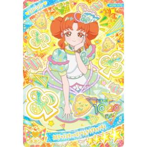 ベアベアベアバズリウム リンリン レインボーキャンディバズリウム アイリ セット 楽天市場】ひみつのアイプリ AP3-005 ベアベアベアバズリウム