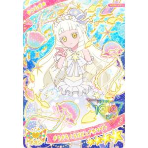 ひみつのアイプリ APR1-011 きらきらくらげピュアホワイト(つむぎ（プリンセスver.)) ★...
