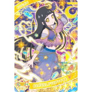 ひみつのアイプリ APR1-016 おとぎばなしアラビアンナイト(つむぎ) ★4