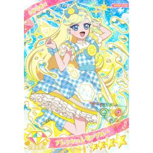 ひみつのアイプリ APR1-019 フレッシュレモンブルー(みつき) ★4