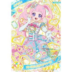 ひみつのアイプリ APR2-005 エターナルジュエルポッピンドリーミン(ひまり) ★4