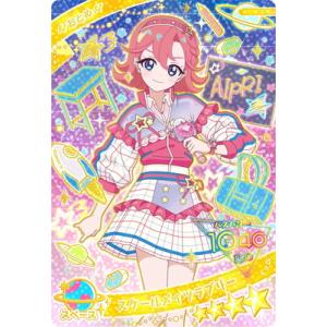 ひみつのアイプリ APR2-012 スクールメイツラブリー(おとめ) ★4