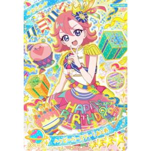 タカラトミーアーツ ひみつのアイプリ AP6-021 ハッピーバースデー