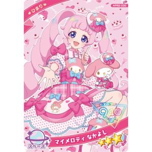 ひみつのアイプリ APR2-030 マイメロディ なかよし(ひまり) ★3
