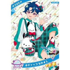 ひみつのアイプリ APR2-036 ポチャッコ なかよし(すばる) ★3