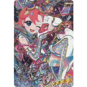 ひみつのアイプリ 【パラレル】APR2-004P スペースバズリウムプラネット(おとめ) ★4