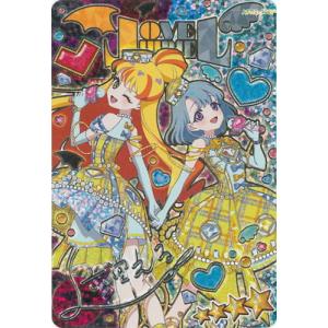 ひみつのアイプリ 【パラレル】APR2-008P エターナルジュエルラブジュリエル(える) ★4