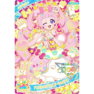 ひみつのアイプリ APR3-001 アニマルバズリウムプードルピンク(ひまり) ★4