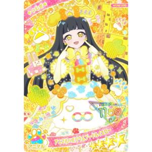 ひみつのアイプリ APR3-003 アニマルバズリウムプードルイエロー(つむぎ) ★4