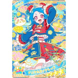 ひみつのアイプリ APR3-019 アニマルロックレッド(ビビ) ★4